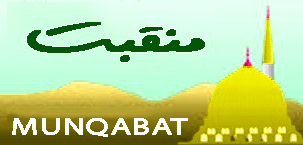 munqabat